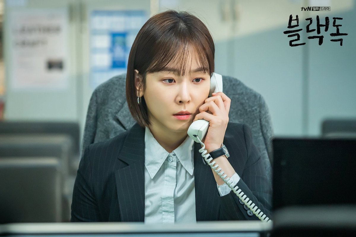 Опубликованы новые стиллы дорамы «Чёрный пёс»