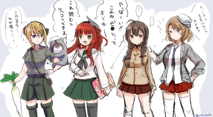 前段新艦にガルパン服来てもらったらくがきです。
ボクカワウソが隠れてるので是非探してみてください☺️
#艦これ 