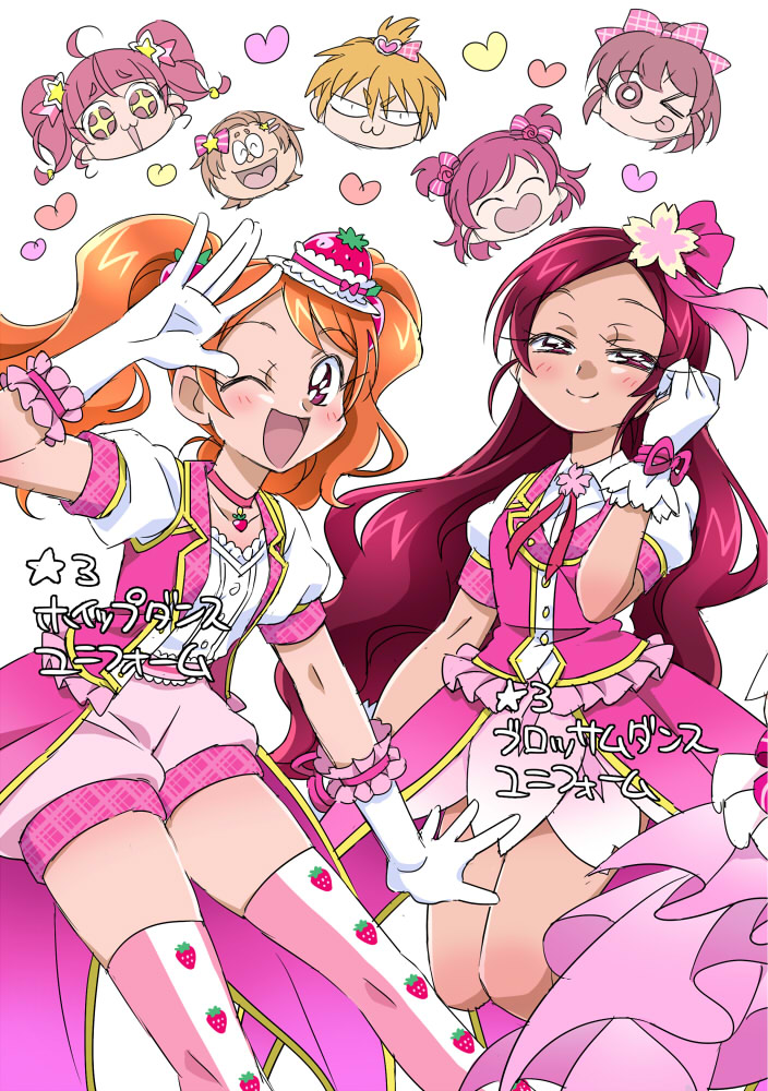 美墨なぎさ ,雪城ほのか 「【C97新刊②】キュアぱずらくがき本3 | はっち #pixiv https:/」|はっちのイラスト