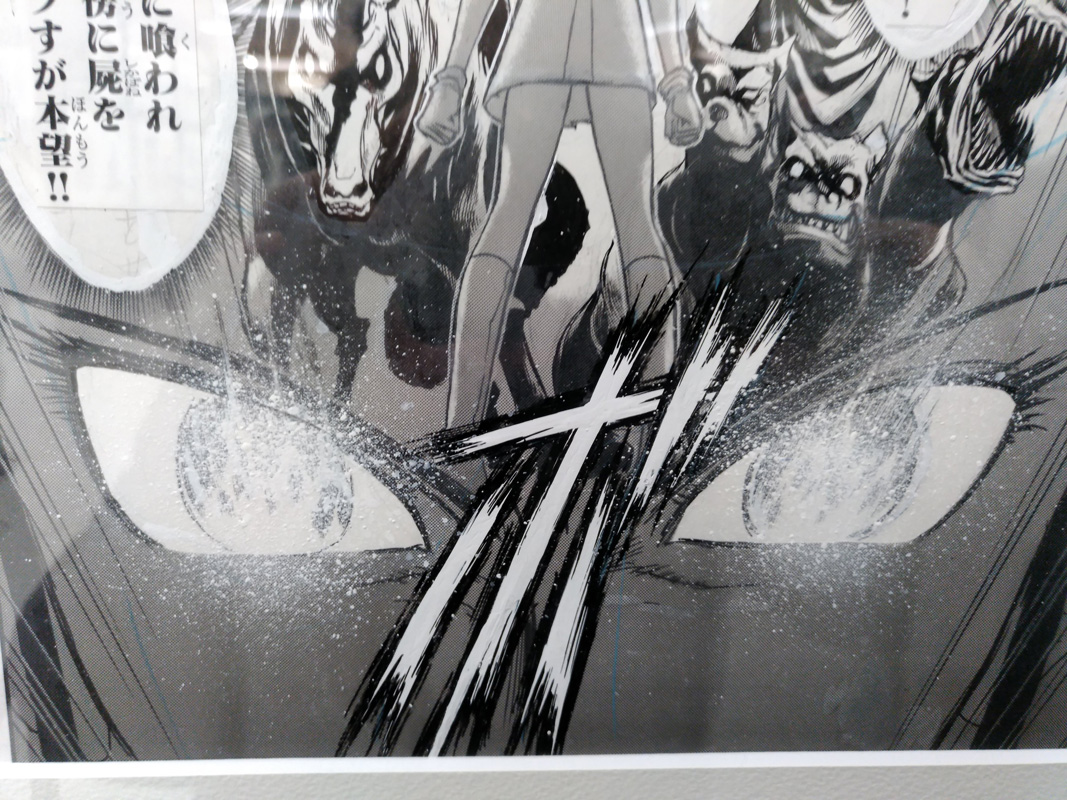 今日まで開催だった『藤田和日郎原画展』滑り込みで行ってきました。
デジタル原稿では絶対出せないアナログならではの迫力、存分に堪能させていただきましたー。
