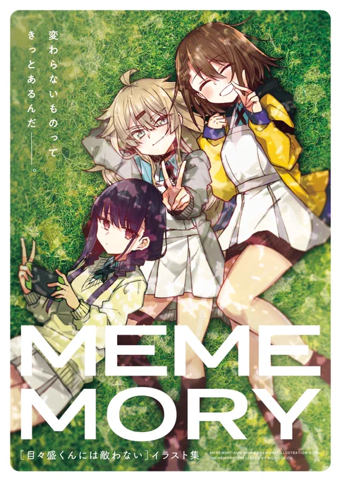 【#C97 新刊②】MEMEMORY[B5/28P/オリジナル]

目々盛くんたちの設定イラストやコラム、SNS掲載イラストをまとめた一冊となっています!
好きをたくさん詰め込んだのでぜひ～!!

🍈:https://t.co/6Zd2n4xsAo 