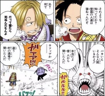 シャンクスのtwitterイラスト検索結果 古い順