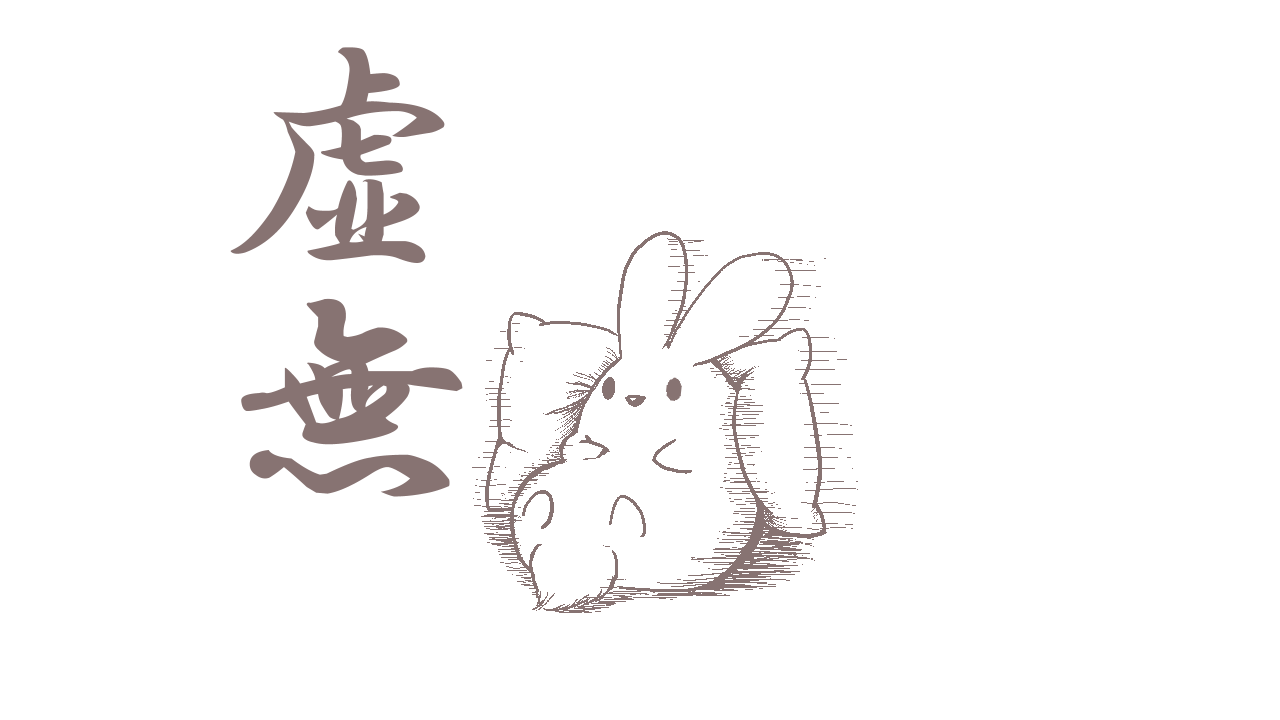 やる気のない宇宙うさぎ イラスト 毎日投稿 イラスト好きさんと繋がりたい くつろいでるといつの間にか こういう状態になってることが多々ある いつかｔシャツとかのグッズにしてみたい 虚無 T Co Vv37somql4 Twitter