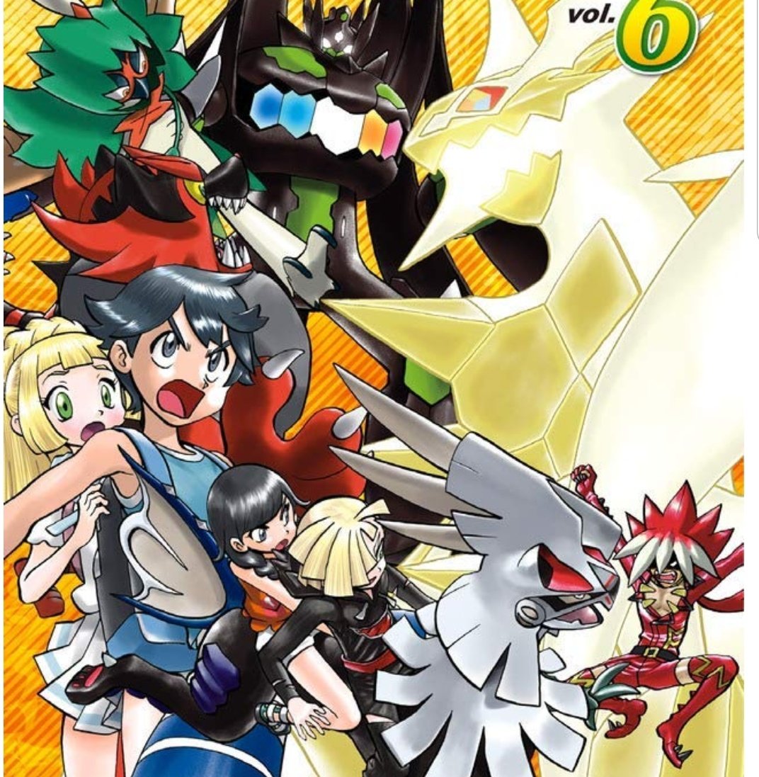 ヅッギー ポケスペでダンソニが見れると聞いて楽しみにしてるんだけど Smがリーリエとグラジオ兄妹人気的にサンリエとグラムン表紙っぽいのも気になる この構図サンとグラジオのダブル主人公でヒロインがリーリエとムーンさんじゃん 追いかけ切れてない