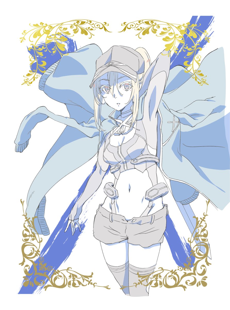 Fgo 板倉さんには申し訳ない気持ちでいっぱい まにあうんかー Fgo 矢向宏志のイラスト