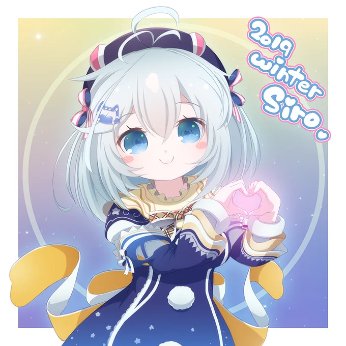 かわいい×かわいいは罪 #SiroArt 