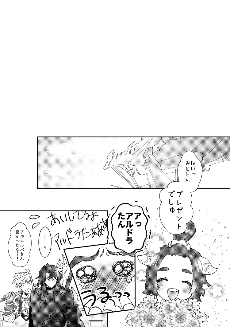 【冬コミ(C97)12/29】ジクグラ新刊 | きゃた #pixiv https://t.co/znm9jMv4YI

29日のジクグラ本新刊サンプルあげました。とらさんで通販も扱っていただいておりますので良ければご利用ください。 