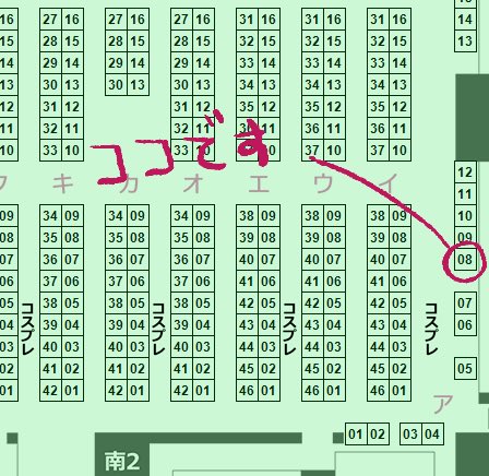 コスプレイヤーとみこのTwitter画像50