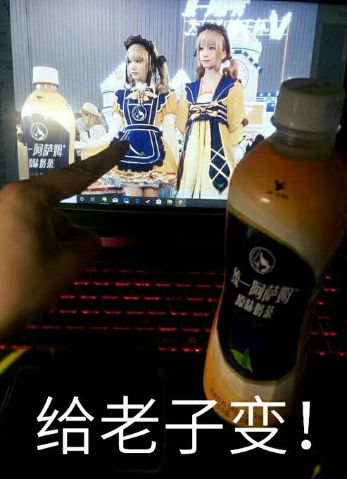 コスプレイヤー綺太郎（きたろう）のTwitter画像34