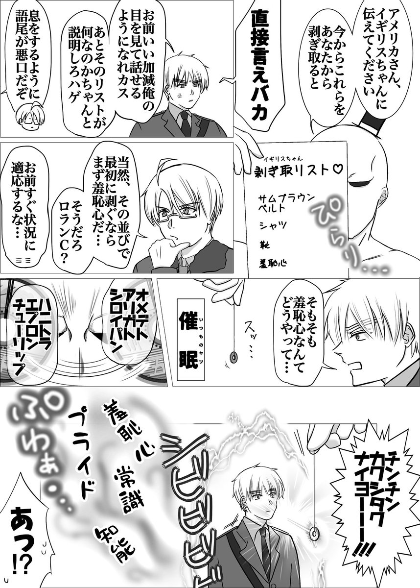 ぽんす On Twitter きゃー メディア欄を覗くなんて くりさんのエッジ 自ら探しにきてくださる行動の鋭さに感服した様を表しています 無垢リス可愛いですね おじさんではない筈の私の心も なぜか不思議な盛り上がり方をしてしまいました 見ていただけて嬉しい