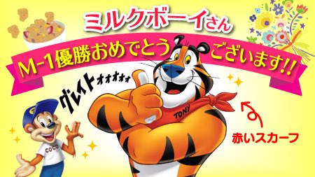 ケロッグ【公式】 on X: 