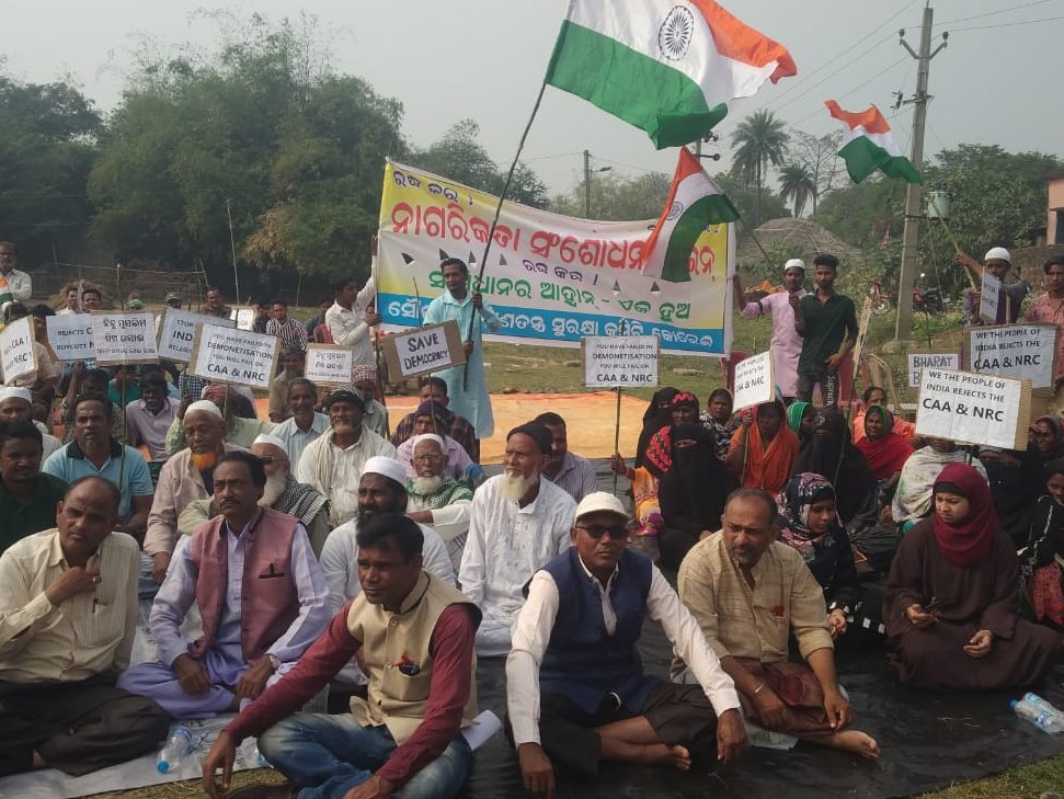 ZeeOdisha's tweet photo. #JustIn || କୋରେଇରେ ଗଣତନ୍ତ୍ର ସୁରକ୍ଷା କମିଟି ପକ୍ଷରୁ ନାଗରିକତା ସଂଶୋଧନ ଆଇନ ଓ ଏନଆରସିକୁ ବିରୋଧ । ସଂଖ୍ୟାଲଘୁ ସମ୍ପ୍ରଦାୟର ପ୍ରତିନିଧିଙ୍କ ସମେତ ବିଭିନ୍ନ ରାଜନୈତିକ ଦଳର ଯୋଗଦାନ ।
#Jajpur #Odisha
#NrcCaaProtest
#CAAProtests
#NRC_CAA
#CAA_NRC https://t.co/7TuPHNW42c