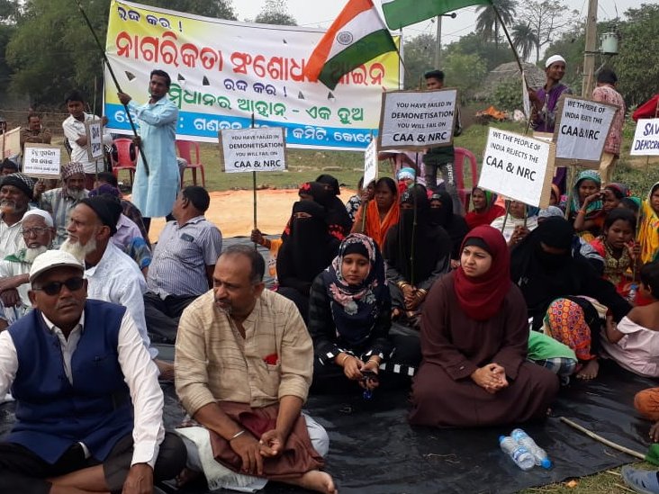 ZeeOdisha's tweet photo. #JustIn || କୋରେଇରେ ଗଣତନ୍ତ୍ର ସୁରକ୍ଷା କମିଟି ପକ୍ଷରୁ ନାଗରିକତା ସଂଶୋଧନ ଆଇନ ଓ ଏନଆରସିକୁ ବିରୋଧ । ସଂଖ୍ୟାଲଘୁ ସମ୍ପ୍ରଦାୟର ପ୍ରତିନିଧିଙ୍କ ସମେତ ବିଭିନ୍ନ ରାଜନୈତିକ ଦଳର ଯୋଗଦାନ ।
#Jajpur #Odisha
#NrcCaaProtest
#CAAProtests
#NRC_CAA
#CAA_NRC https://t.co/7TuPHNW42c