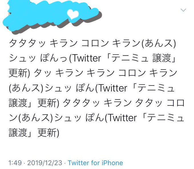 ミュージカル テニスの王子様 の評価や評判 感想など みんなの反応を1時間ごとにまとめて紹介 ついラン