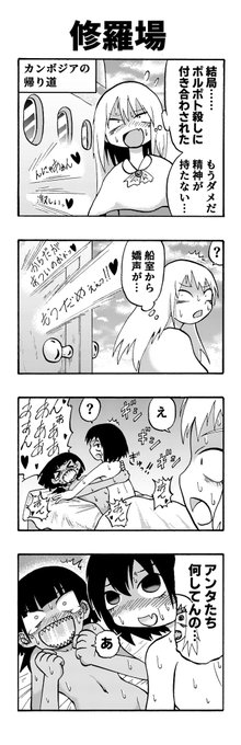 萌え4コマ雑誌なんかいらない を含むマンガ一覧 ツイコミ 仮 萌え4コマ雑誌なんかいらない を含むマンガ一覧 ツイコミ 仮
