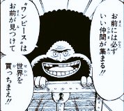 リョウ アニメ好き ルフィの夢の果て ロジャーの夢の果て それは果たしてなんなのか 呆れたり 笑ったり これはつまり ガイモンさんの言葉が現実を帯びてきたか T Co Anobrowwxs Twitter