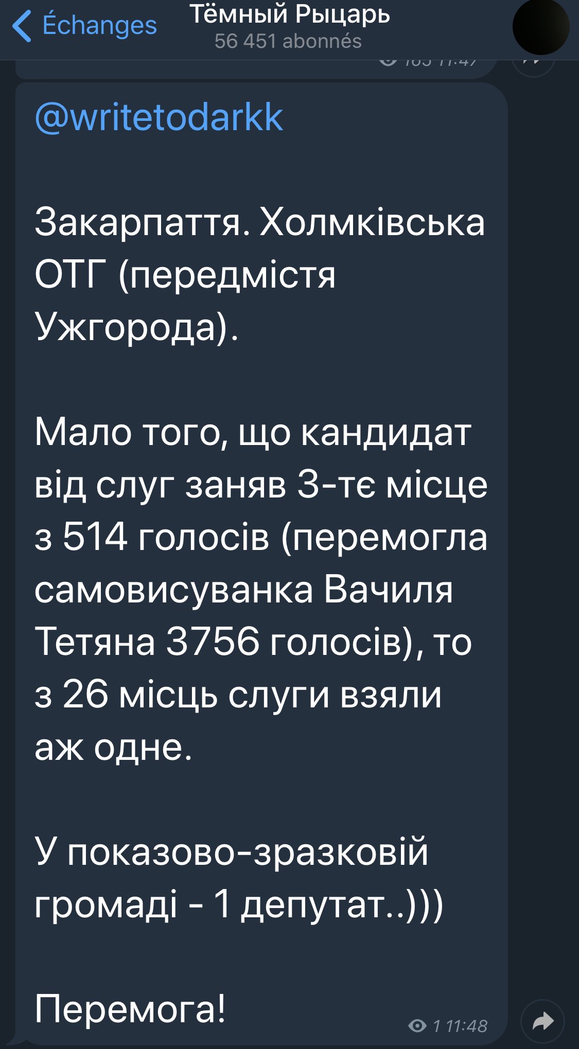 "Слуги народу" програли на виборах в ОТГ на Миколаївщині, - ЗМІ - Цензор.НЕТ 8056