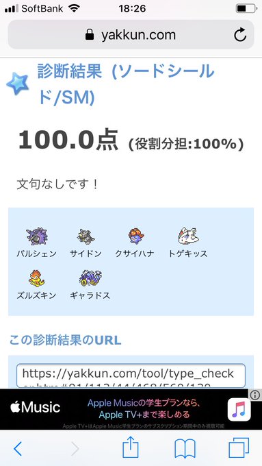 最高かつ最も包括的なサイドン き せき すべてのぬりえ 最高かつ最も包括的なサイドン き せき すべてのぬりえ