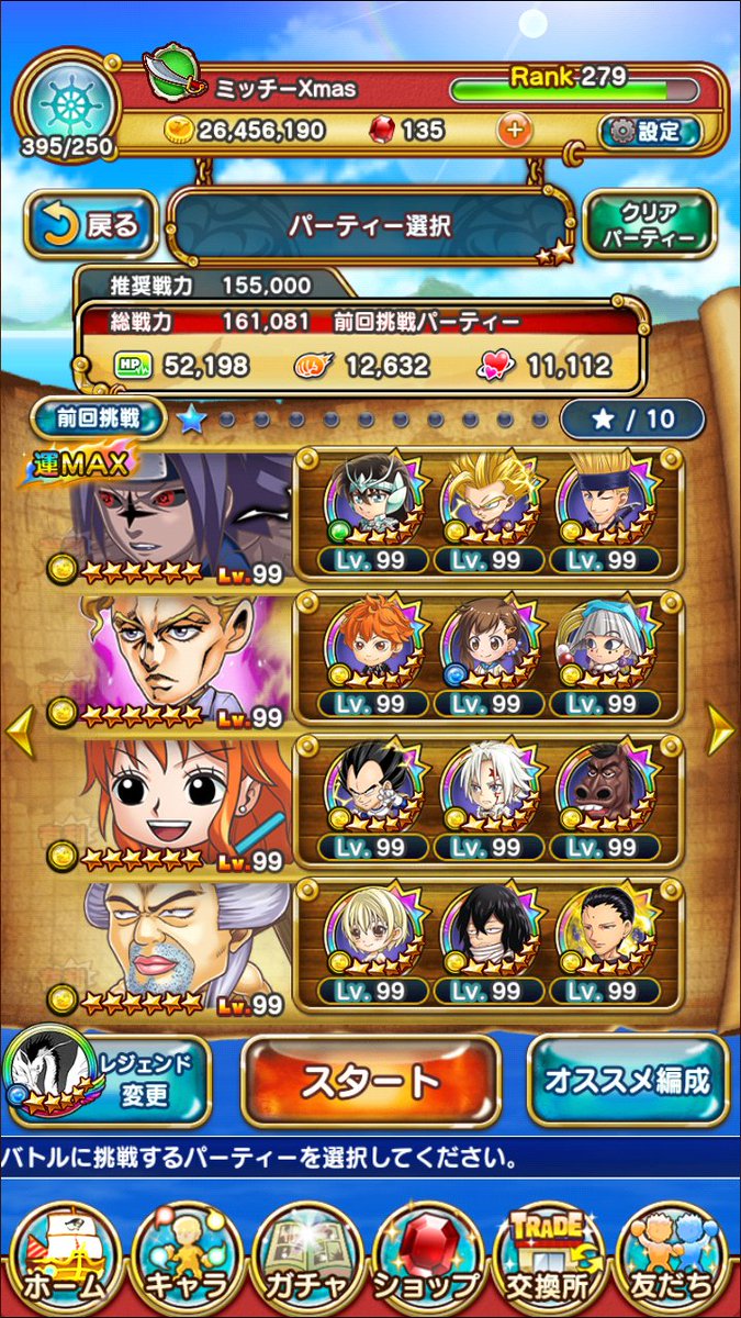 大原部長 Twitter Search