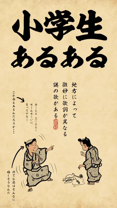 デュクシ!デュクシ!でござる 