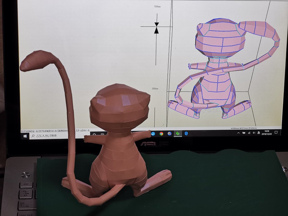 Cornflower コン フラワー 尻尾終わったー 完成したのは ご存じ ミュウ 俺の紙工作 ミュウ ポケモン ペーパークラフト Pokemon Papercraft T Co Jd7hautgoo Twitter