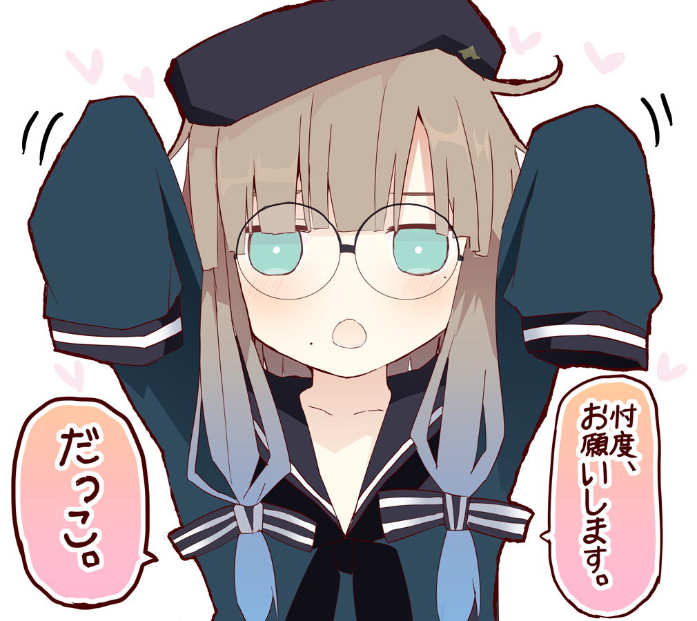 Fgo 守ってあげたいネモ プロフェッサーちゃん