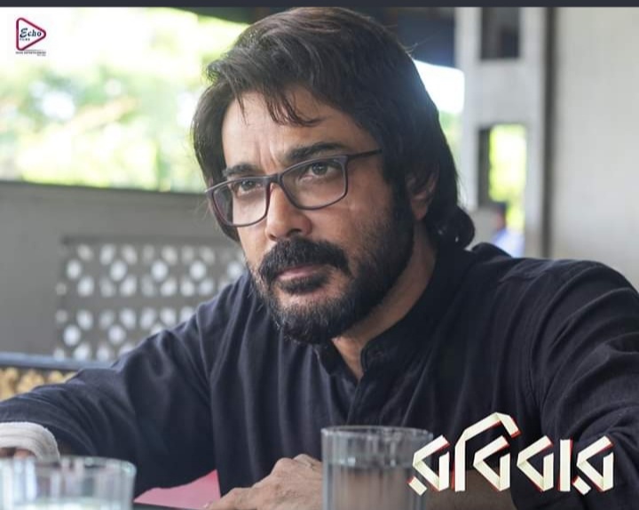 BumbaDar's tweet photo. দুর্দান্ত Script, রোমান্টিক অভিনয় সবকিছু মিলিয়ে একদম এককথায় Superhit Biggest Blockbuster Movie.... হতে চলেছে পরিচালক #অতনু_ঘোষের নতুন ছবি #রবিবার।
#Robibaar  #Releasing_27thDecember
@prosenjitbumba @JayaAhsan2 @atanugsh @ECHO_PvtLtd @pfc_prosenjit @mitaa_pal @Sandeepag19 https://t.co/6w5ySF6JYN