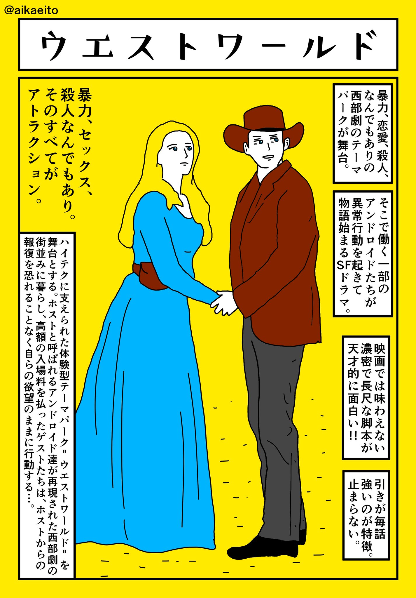 秋鹿えいと Amazonプライムビデオ おすすめ海外ドラマ 秋鹿えいと Amazonプライムビデオ おすすめ海外ドラマ