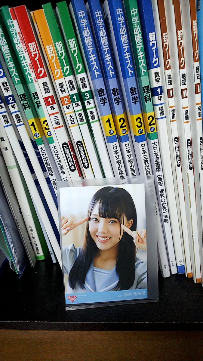 ぐっちー マコトさん Stu48 Stu Twitter