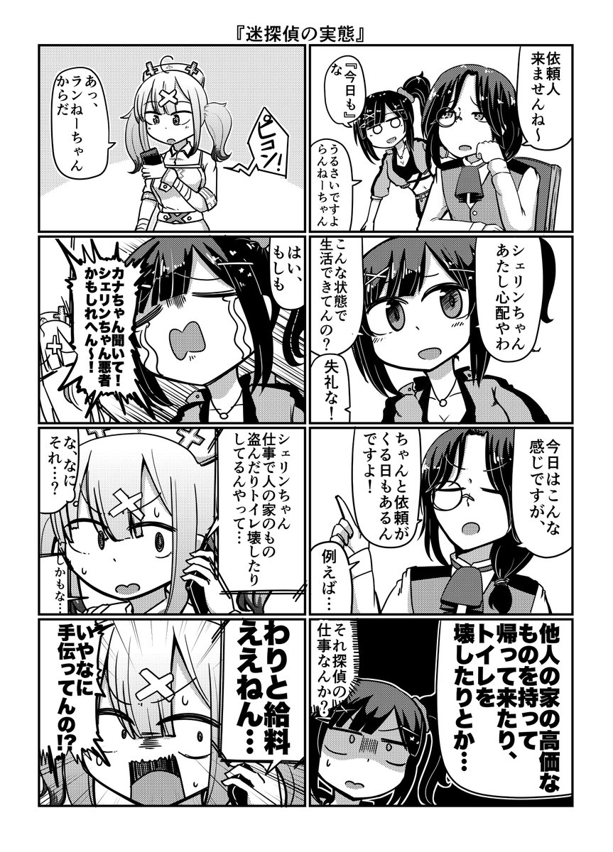 中身のサンプルはこちら 
