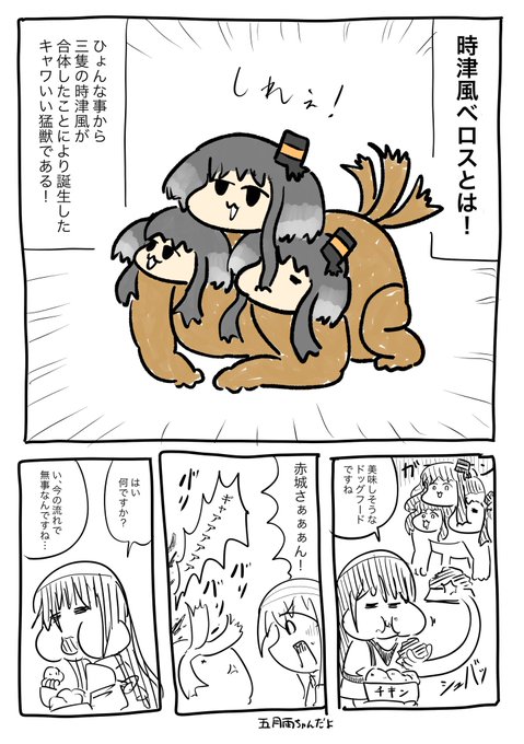 時津風 を含むマンガ一覧 ツイコミ 仮 時津風 を含むマンガ一覧 ツイコミ 仮