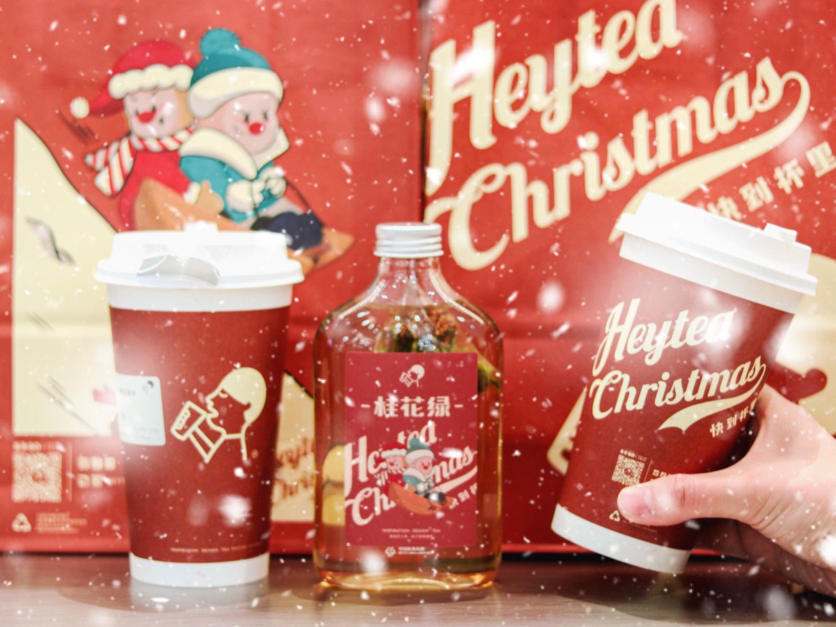 HEYTEAJapan's tweet photo. 令和初のクリスマスは誰と一緒に過ごしたいですか？😊
#クリスマス
＃HEYTEA https://t.co/OOCO95dBfk