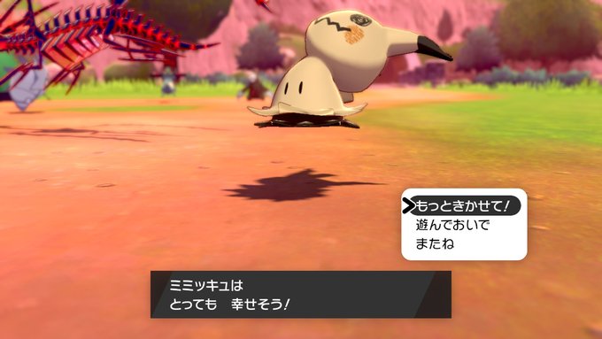 Liste Des Tweetsかえ A Donne Le Hash ポケモン剣盾 1 Whotwi Analyse Graphique Twitter Liste Des Tweetsかえ A Donne Le Hash ポケモン剣盾 1 Whotwi Analyse Graphique Twitter