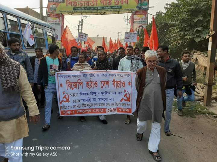 Arkadeb_speaks's tweet photo. গতকাল NRC ও CAA বিরুদ্ধে প্রতিবাদ মিছিল ভাঙড়ের চন্দনেশ্বর থেকে।উপস্থিত -@CPIM_WESTBENGAL এর সদস্য কমরেড @GhoseTusar
#noNRC
#noNAA
#noNPR https://t.co/49I5L0REaG