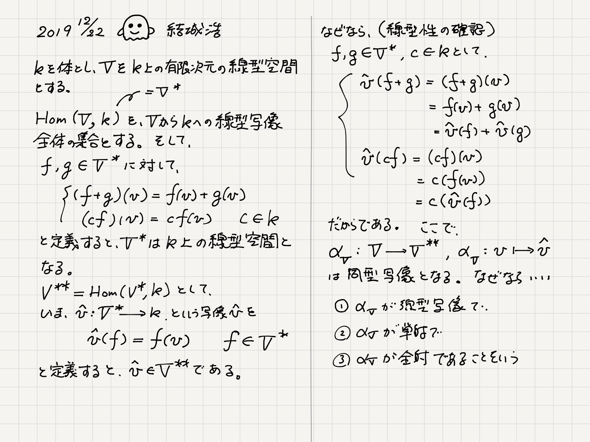 結城浩 / Hiroshi Yuki on X: 
