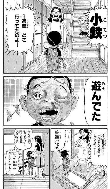 まつえぼ 同じくです D 浦安鉄筋家族で小鉄が限られた夏休みを無駄にしないように遊びつくした話思い出しました 笑
