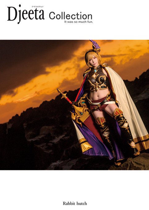 コスプレイヤーうさぉ(-Usagi-)のTwitter画像13