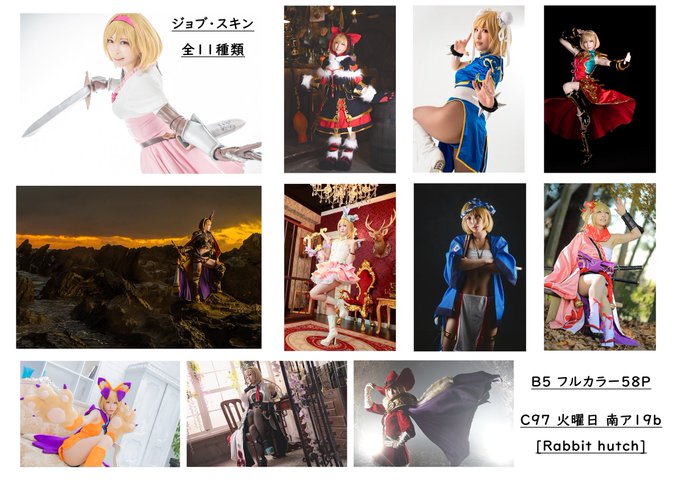 コスプレイヤーうさぉ(-Usagi-)のTwitter画像14