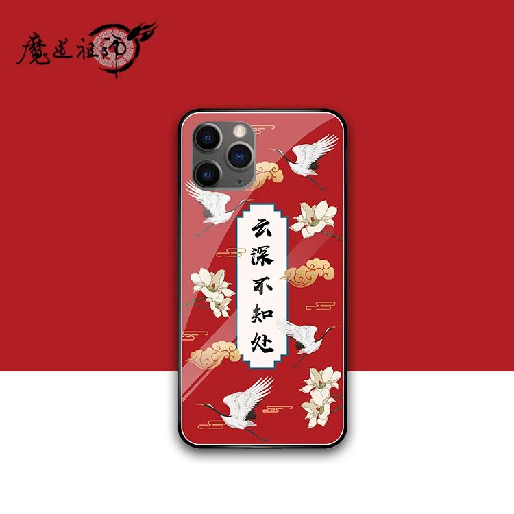 Ooooh another official phone case from MDZS and this time its Cloud Recesses!AAAAAAND STILL NO SAMSUNG PHONE CASE   #魔道祖师  #云深不知处 https://mall.video.qq.com/detail?proId=20004429&ptag=2_7.2.0.19720_copy