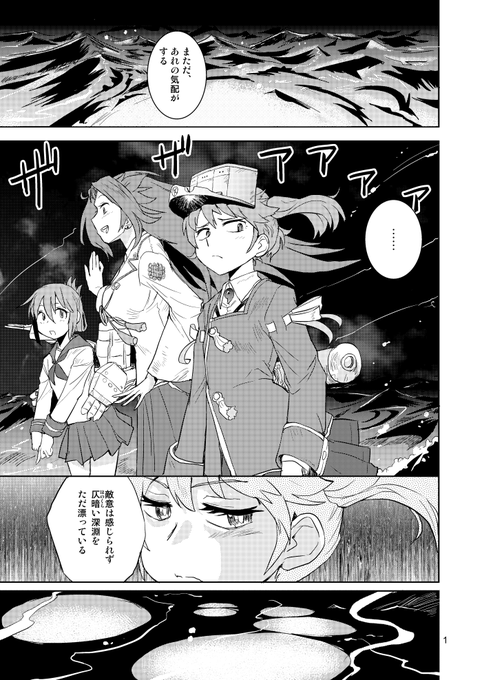 艦これ龍驤のtwitterイラスト検索結果 艦これ龍驤のtwitterイラスト検索結果