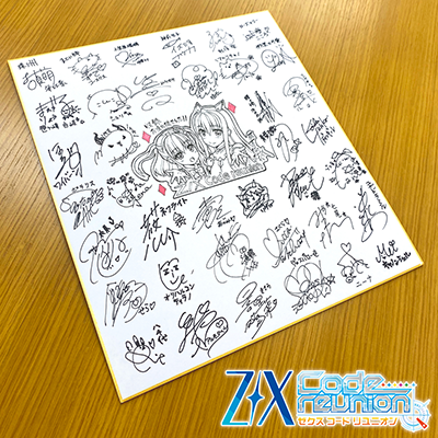 声優 サイン Z/X（ゼクス）公式アカウント on X: 