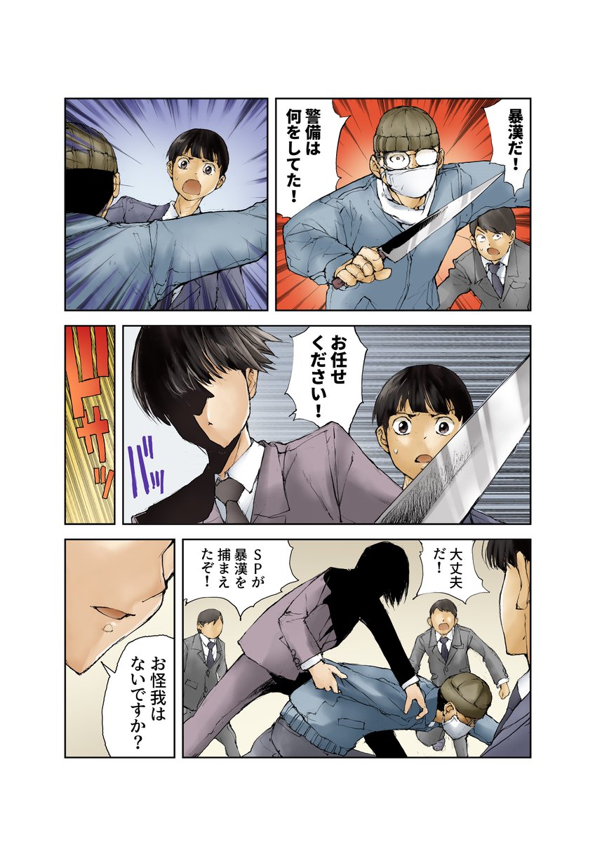 ひとがひとを想うときに生まれる、少しユニークな「姉弟の愛情」編
#PR  #心彩るひととき #ひとときマンガ堂  #マンガ #JT

他作家の作品はコチラ→ 