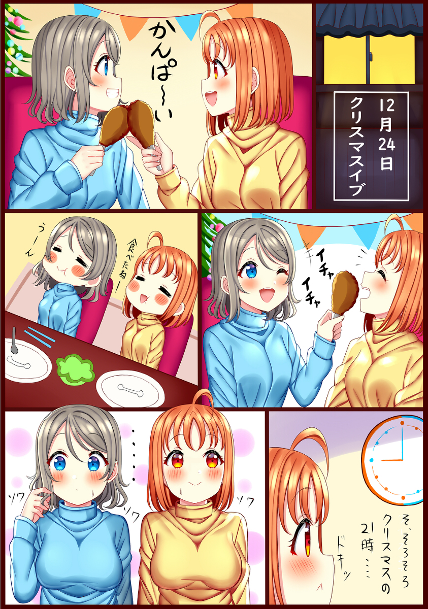 【C97】ようちか本サンプルまとめ【新刊】 #ラブライブ!サンシャイン!! #C97 #コミックマーケット97 #ようちか #渡辺曜 #高海千歌 #温泉ヨーソロー #サンプル #お品書き https://t.co/oMIoPWafJQ