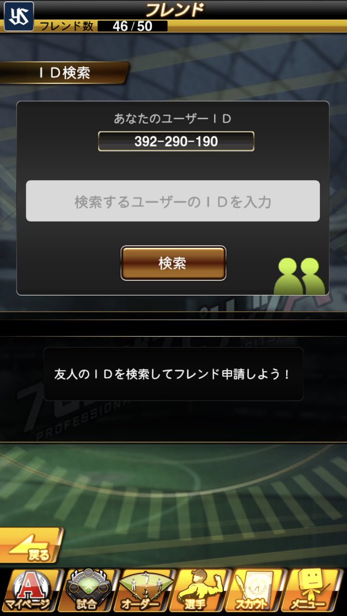 ダルビッシュ有 Yu Darvish Twitterren プロスピてフレンドなりたいって言ってくれる人結構いるんで10人までならオッケーです ただし この人のチャンネル登録よろしくね 誰にするからひーくそさんに決めてもらいます T Co 1yocisivpu ダルビッシュ有 Yu Darvish Twitterren プロスピてフレンドなりたいって言ってくれる人結構いるんで10人までならオッケーです ただし この人のチャンネル登録よろしくね 誰にするからひーくそさんに決めてもらいます T Co 1yocisivpu