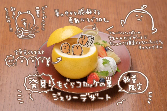 自分ツッコミくまカフェメニュー紹介。
今週の金曜からは大阪でもスタートします?

☕️メニューまとめ
https://t.co/wRldMTSmxJ

?名古屋12/20(金)〜2/11(火)
https://t.co/9ZfDaV2kba

?心斎橋12/27 (金)〜3/2(月)
https://t.co/szcVyTjdAe

?池袋2/21(金)〜3/30(月)
 