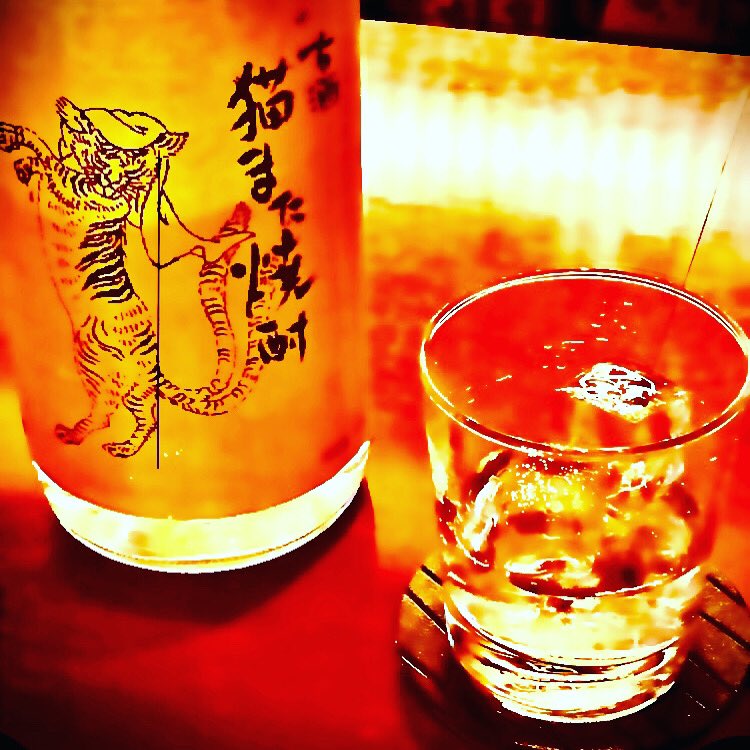 12monstera15's tweet photo. #焼酎#monster#モンステラ#bar＃バー#ばー#天王寺区#上本町#谷町九丁目#アメリカン#ダイニング#アメリカンダイニング#ダイニングバー#食事#ピザ#ステーキ#アヒージョ#ウイスキー#バーボン#カクテル#海外beer https://t.co/3qeCagVo31