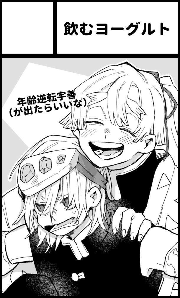 2020年2月9日東京流通センター(TRC)【派手に轟く雷鳴】に参加します! https://t.co/iCoueccT6H 
あ〜〜〜〜〜〜腹括りました出せたらいいな♪ 