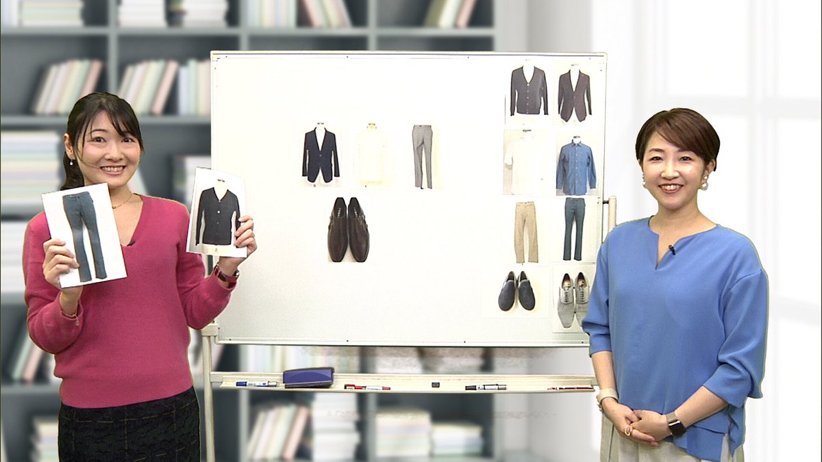 Mae Ec専門パーソナルスタイリスト Maestylist Twitter