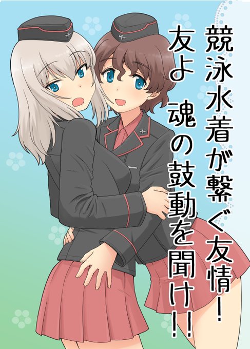 仮タイトルを入れてみたけどしっくりこないなあ。他にも
「敵か味方かこの女!気弱な悪魔赤星小梅!」
「感情崩壊5秒前! いま禁断の扉は開かれた!!」
とか候補はあるのだけど、むむ。フォントの色が悪いのか。 