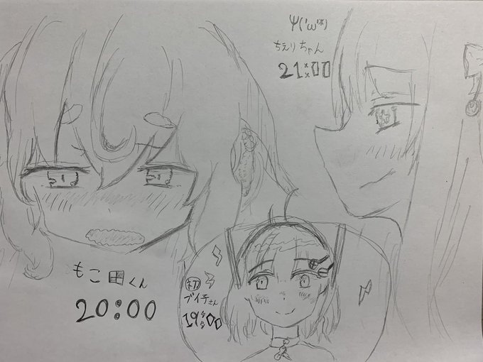 めめめちゃん、ちえりちゃんの配信があるんだあぁぁぁぁああああああああ!
ブイ子さん初配信顔晴って欲しいんだああああああああ!

#ブイ子 #めめアート #ちぇり絵 